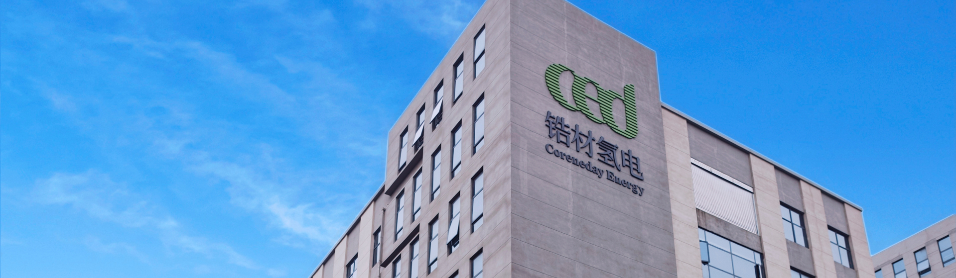企业愿景